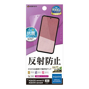 X^oii AQUOS sense10 ˖h~ 炳vX tB TR5167AS10