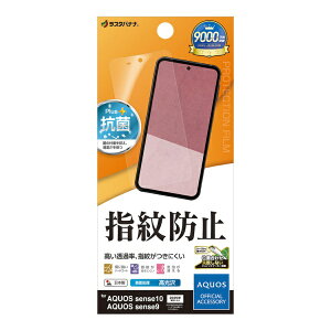 X^oii AQUOS sense10 hwtB G5168AS10