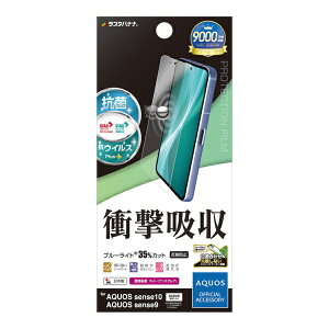 X^oii AQUOS sense10 tXybNtB ˖h~ VY5170AS10