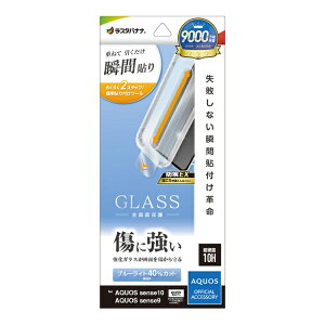X^oii AQUOS sense10 \tv KXtB u[CgJbg MTK5176AS10
