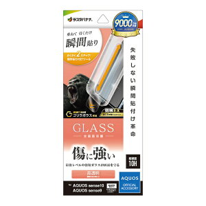 X^oiibRastaBanana AQUOS sense10 \tv SKXtB  MTK5177AS10