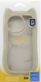 ラスタバナナ｜RastaBanana AQUOS sense10 mimi 猫耳ケース TPU×PC トープ 9291AS10HPTA