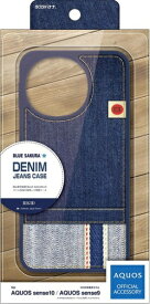ラスタバナナ｜RastaBanana AQUOS sense10 デニムケース BLUE SAKURA RIGID 9259AS10HPJRGD