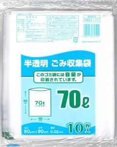 ���{�Z���H�ƁbNIPPON GIKEN INDUSTRIAL NNY-71 �e�ʕ\�L���������ݑ� 70L×10��