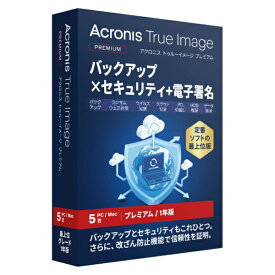 アクロニス・ジャパン｜Acronis Acronis True Image 2026 プレミアム(1TB) 1年版・5台 [Win・Mac・Android・iOS用]