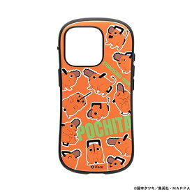 HAMEE｜ハミィ [iPhone 16 Pro専用]TVアニメ『チェンソーマン』 iFace First Class MagSynqケース ポチタ 41-180772