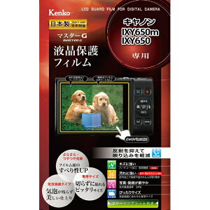 PR[EgLi[bKenkoTokina }X^[G tیtB Lm IXY650m/IXY650p KLPM-CIXY650M