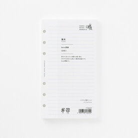 竹尾｜TAKEO システム手帳リフィル　バイブルサイズ　風光　6mm罫線 1748409