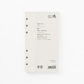 竹尾｜TAKEO システム手帳リフィル　バイブルサイズ　アラベール　無地　5色 1748430