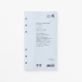 竹尾｜TAKEO システム手帳リフィル　バイブルサイズ　オニオンスキンペーパー　ペールブルー 1748461