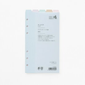 竹尾｜TAKEO システム手帳リフィル　バイブルサイズ　インデックストップ5段　マーメイド 1748485