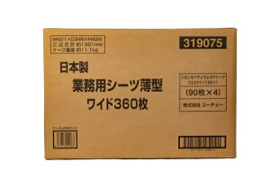 R[`[bKOCHO ƖpV[c^W360