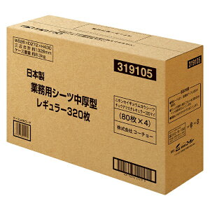 R[`[bKOCHO ƖpV[c^R320