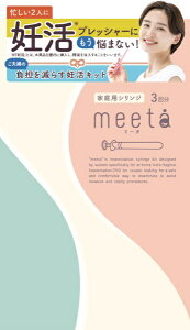 �p�X�N���G�C�g�bPath Create meeta �D���^�C�~���O�@�L�b�g 3��