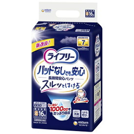 ユニチャーム｜unicharm ライフリー尿とりパッドなしでも長時間安心パンツS16枚
