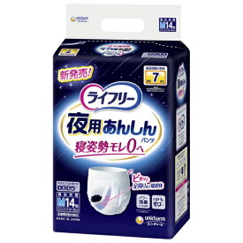 ユニチャーム｜unicharm ライフリー夜用あんしんパンツ7回M14枚