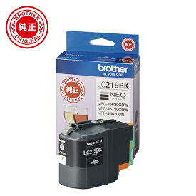 brother｜ブラザー LC219BK 【ブラザー純正】インクカートリッジブラック　LC219BK　対応型番：MFC-J5720CDW、MFC-J5620CDW、MFC-J5820DN　他 ブラック（大容量）[LC219BK]