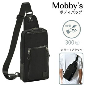 平野｜Hirano 超軽量ボディバッグ モビーズ 黒 33793