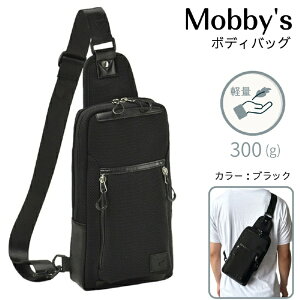 平野|Hirano 超軽量ボディバッグ モビーズ 黒 33793