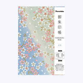 呉竹｜Kuretake 御朱印帳大判 桜柄・ブルー LH10-21