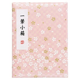 呉竹｜Kuretake 一筆小箱 市松桜・桃 KB790-929