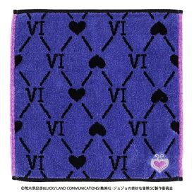 ブルーミング中西｜BLOOMING NAKANISHI 001019-0004-01 ジョジョの奇妙な冒険　スターダストクルセイダース　タオルハンカチ　ヴァニラ・アイス　パープル 001019-0004-01