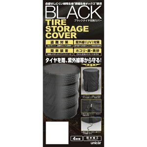 jJ[HƁbunicar TC-02L ^C[Jo[ ubN^CJo[ TCYFL