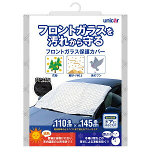 jJ[HƁbunicar CS-01 {fBJo[ tgKXیJo[ TCYF^e110cm×R145cm ԕ  ̃t  h~