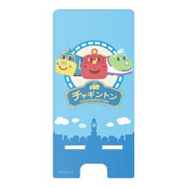 PGA｜ピージーエー スマートフォン用スタンド　チャギントン/ブルー Premium Style チャギントン/ブルー PG-CGTSTD2BL