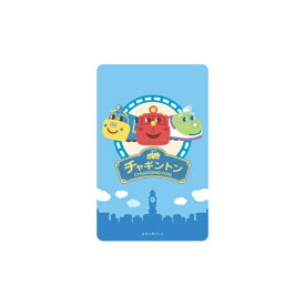 PGA｜ピージーエー ステッカー ICカード対応　チャギントン/ブルー Premium Style チャギントン/ブルー PG-CGTSTK3BL