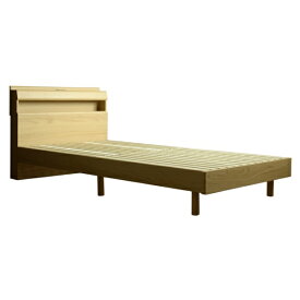 関家具 【フレームのみ】 リキッド3 ナチュラル 475567 [シングルサイズ]【キャンセル・返品不可】