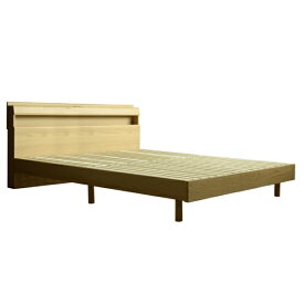 関家具 【フレームのみ】 リキッド3 ナチュラル 475569 [ダブルサイズ]【キャンセル・返品不可】