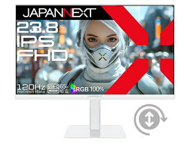 【エントリーで最大2万ポイント当たる｜1/20まで】 JAPANNEXT｜ジャパンネクスト USB-C接続 PCモニター ホワイト JN-238IPS120F-HSPC6-W [23.8型 /フルHD(1920×1080) /ワイド /120Hz]