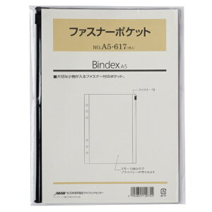 {\}lWgZ^[bJMA Management Center BindextB[ A5 t@Xi[|Pbg A5617