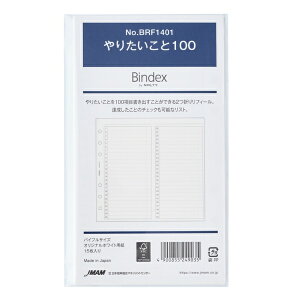 {\}lWgZ^[bJMA Management Center BindextB[ B6 肽100 BRF1401