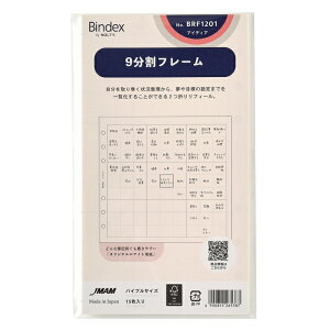 {\}lWgZ^[bJMA Management Center BindextB[ B6 9t[ BRF1201