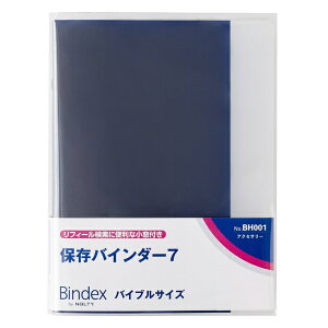 {\}lWgZ^[bJMA Management Center Bindex B6TCY ۑoC_[7 BH001