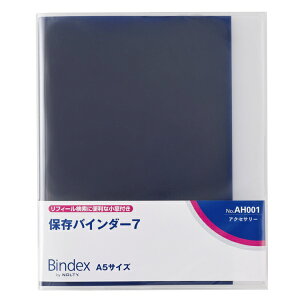 {\}lWgZ^[bJMA Management Center Bindex A5TCY ۑoC_[7 AH001