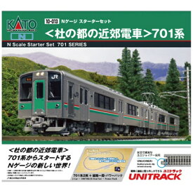 KATO｜カトー 【Nゲージ】10-013 Nゲージ スターターセット[杜の都の近郊電車]701系
