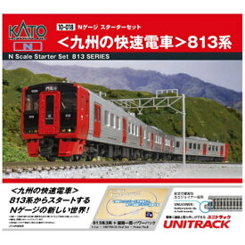 KATO｜カトー 【Nゲージ】10-018 Nゲージ スターターセット[九州の快速電車]813系