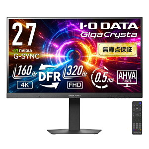 y2025N12{z I-O DATAbACEI[Ef[^ Q[~Oj^[ GigaCrysta 5Nۏ ubN LCD-GDU271JAD [27^ /4K(3840×2160j /Ch /320Hz]