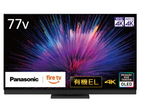 Panasonic｜パナソニック 有機ELテレビ VIERA(ビエラ) TV-77Z95B [77V型 /Bluetooth対応 /4K対応 /BS・CS 4Kチューナー内蔵 /YouTube対応]【無料延長保証】