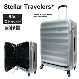 TTC コンサイス フロントオープン キャリー シルバー L ステラトラベラーズ SL TCC002-SL
