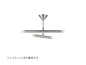 インターフォルム｜INTERFORM シーリングライト Fonction(フォンクシオン) LED電球付属 LT-4541 [電球色 /E17]