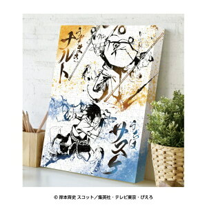 �G���X�J�C�bensky �A�[�g�{�[�h�W�O�\�[ ATB-79 NARUTO-�i���g-�����` �n�G �i���g�E�T�X�P