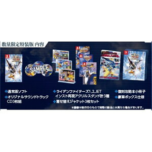 y撅Ttzy2026N0226z XbMOSS RAIDEN FIGHTERS REMIX COLLECTION ŁySwitchz yzsz