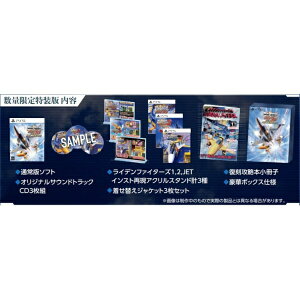 y撅Ttzy2026N0226z XbMOSS RAIDEN FIGHTERS REMIX COLLECTION ŁyPS5z yzsz