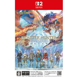 【2026年03月13日発売】 カプコン｜CAPCOM モンスターハンターストーリーズ3　〜運命の双竜〜【Switch 2】 【代金引換配送不可】