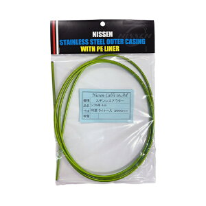 ����P�[�u���bNISSEN CABLE �X�e�����X�V�t�g�A�E�^�[ 4mm×2m �w�b�_�t �A�b�v���O���[�� 160062
