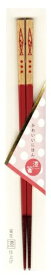 田中箸店｜TANAKA HASHI かわいいにほん箸 おさかな 赤